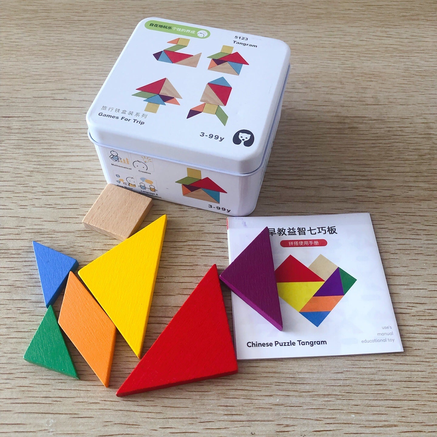 Early childhood cognitive toys - Raifaonline